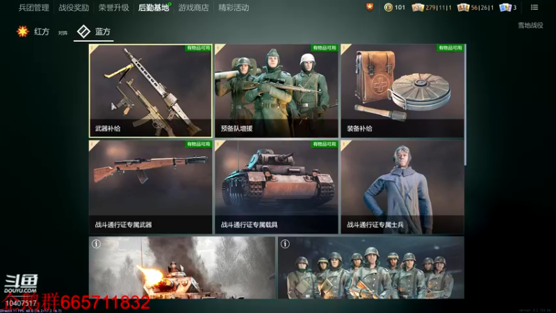 【2022-02-07 21点场】毒葯宝宝：人民冲锋队！乌拉！