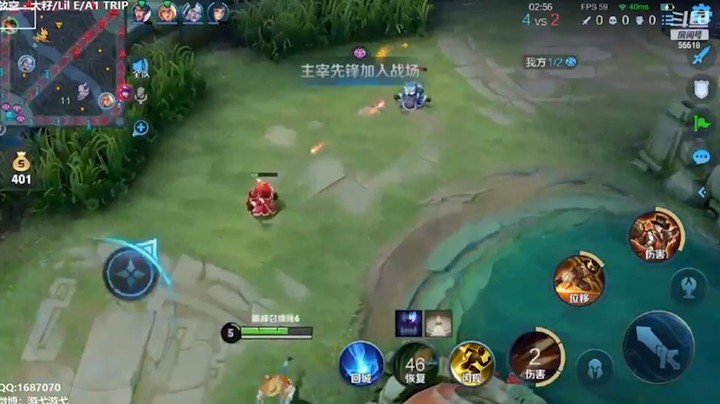 锁住
