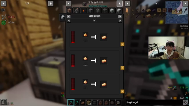 【2022-02-09 20点场】丨绅士瑄丨：电脑重装来迟了！