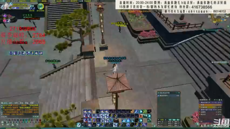 【2022-02-10 23点场】卷毛毛毛丶：【霸刀视角】无CW单排2800！