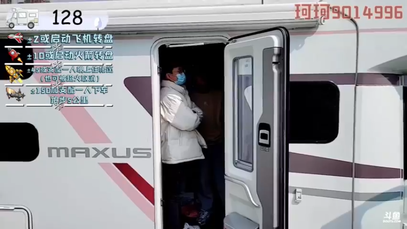 【2022-02-11 12点场】逐梦兄弟：《穷途末路》day2.自贡-康定