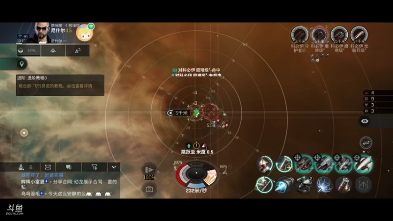 【2022-02-11 13点场】不说话是兔比：EVE星战前夜：无烬星河
