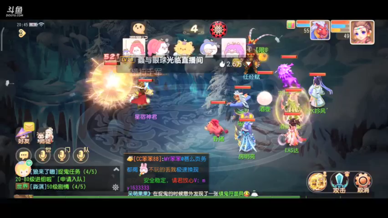 【2022-02-11 20点场】EAS达：梦幻西游手游0.0