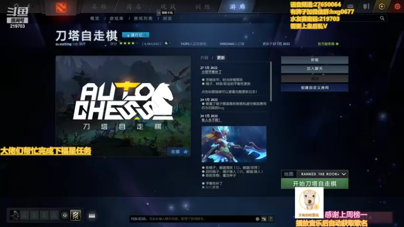 【2022-02-10 22点场】星国：星国：快乐虎年 虎气冲天