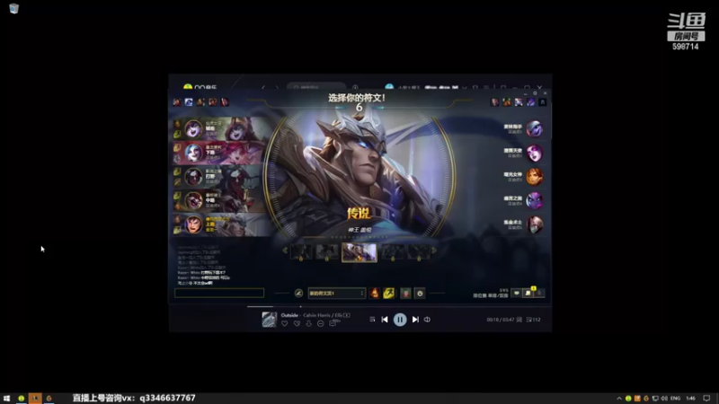 【2022-02-11 01点场】小君盖伦King：上单盖伦排位~