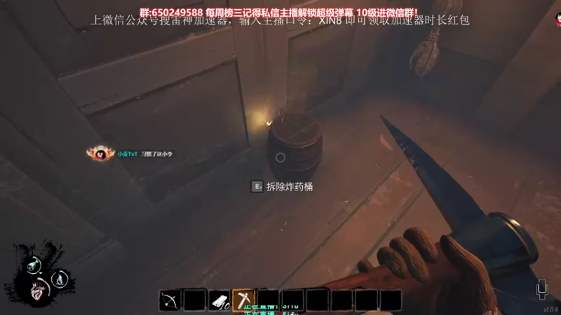 【2022-02-11 00点场】XIN8pyro：XIN8pyro: 年老体衰了