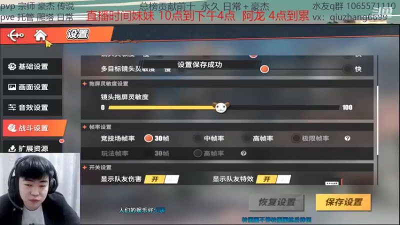 【2022-02-08 16点场】航海王阿龙：阿龙在线唠唠嗑