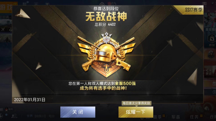 fpp