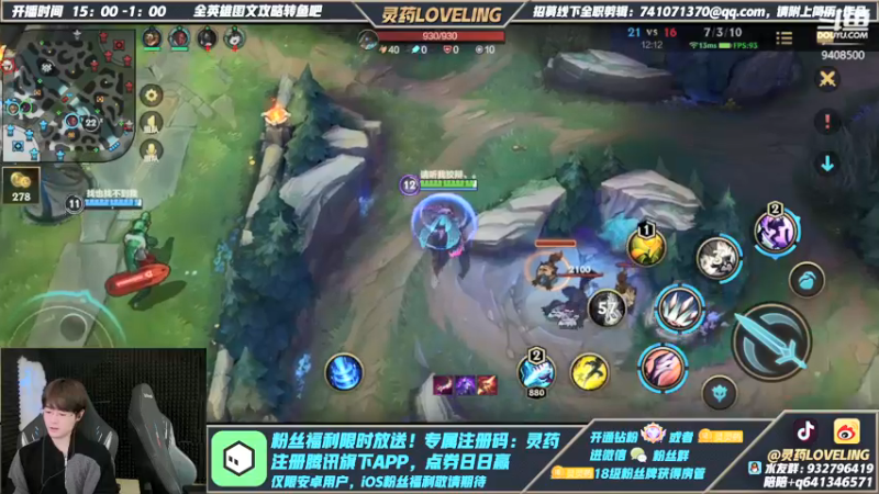 【2022-02-11 18点场】灵药LoveLing：战神降临！不知道怎么输！