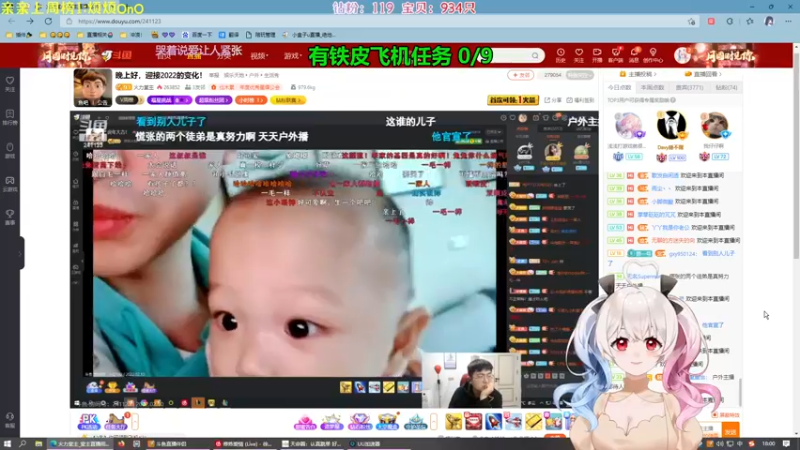 【2022-02-10 18点场】小盒子u：祝大家今年牛逼！