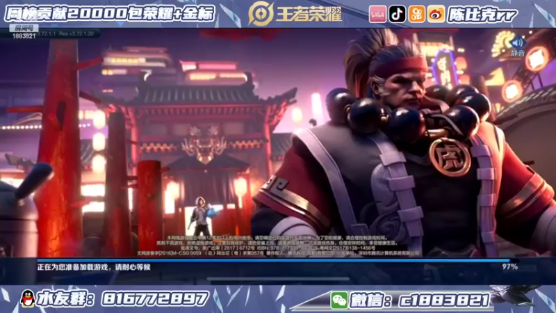 【2022-02-11 20点场】陈比克rr：诸葛亮来喽