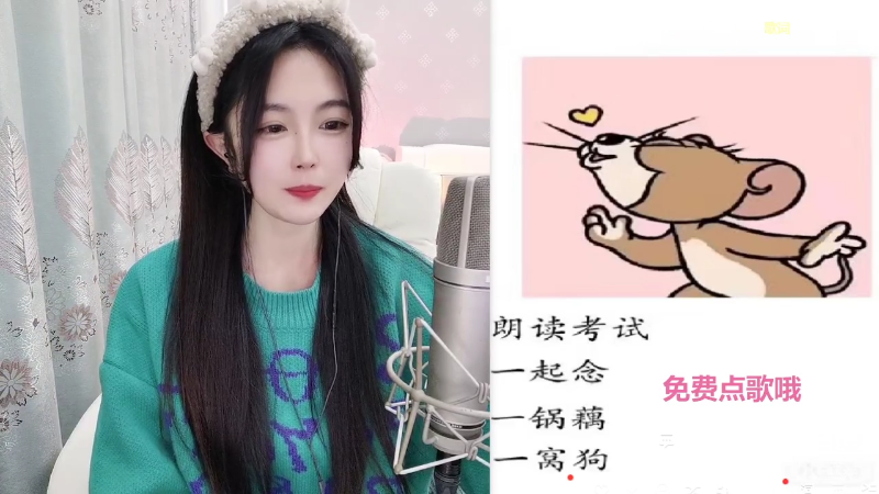 【颜值（横屏）】Zz仔仔呐的精彩时刻 20220211 20点场
