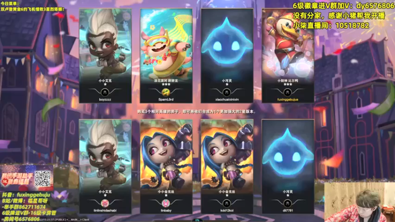 【福星哥呀】：七执事狙神挑战者吃鸡