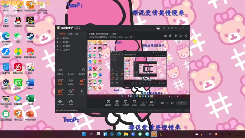 【2022-02-11 00点场】夏日初情：新主播，欢迎大家来观看！