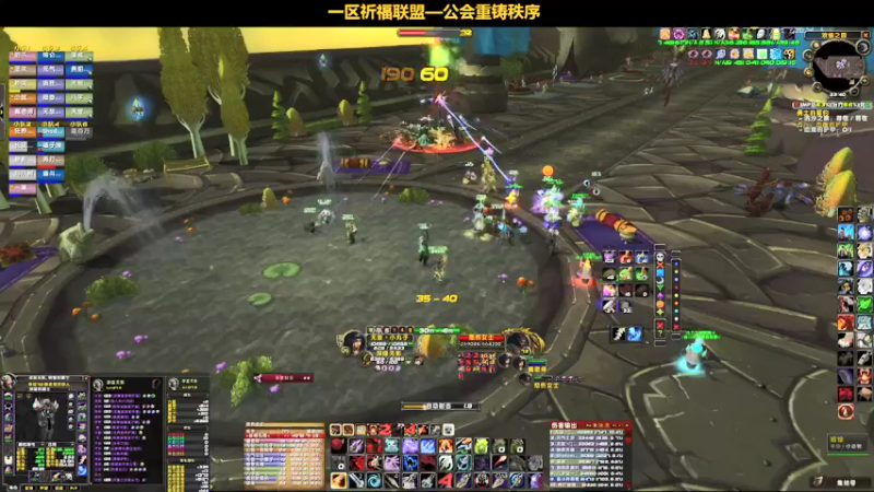 【2022-02-05 23点场】pigofu119：一区祈福联盟：兄弟姐妹新年快乐！~