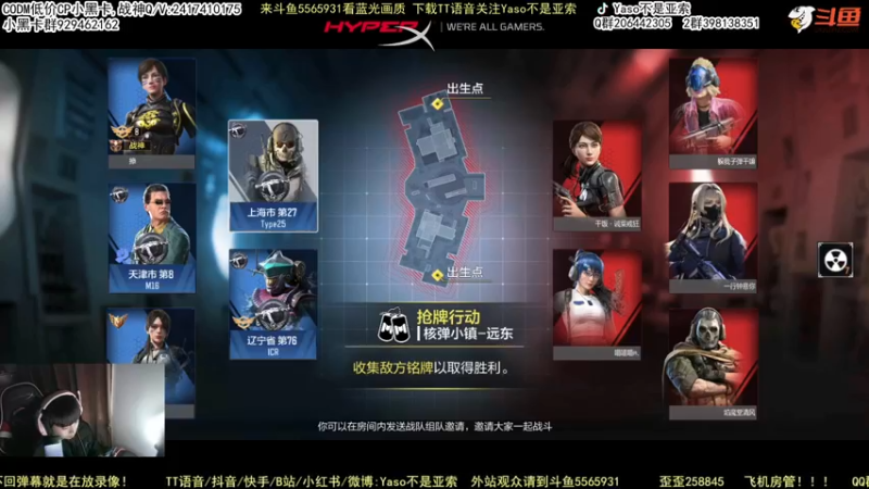 使命召唤手游2022-02-10 20-25录像