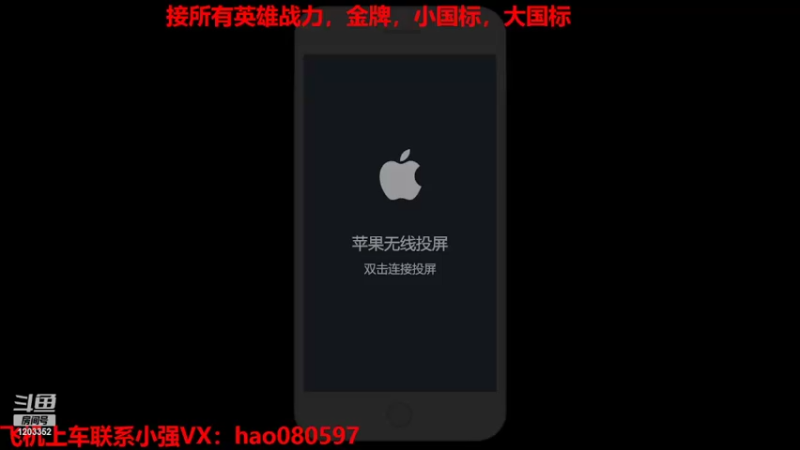 【2022-02-11 15点场】BOA小强：那个男人，他归来了！