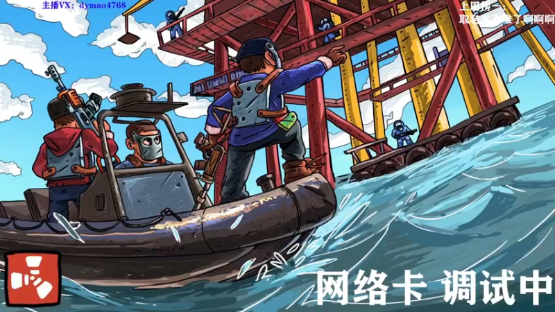 【2022-02-11 19点场】Happy丨猫腻：【猫腻】兄弟们过年好！！！