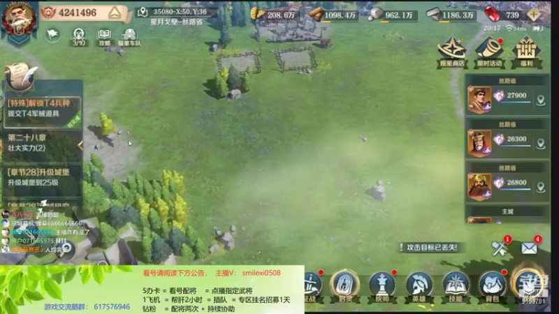 【2022-02-09 20点场】盒神丶陈二狗：出关血战，在线看号配将
