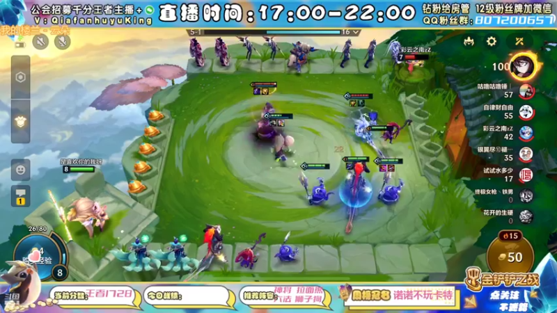 【2022-02-10 20点场】恰饭丶MXX：1728分已登顶帮打号