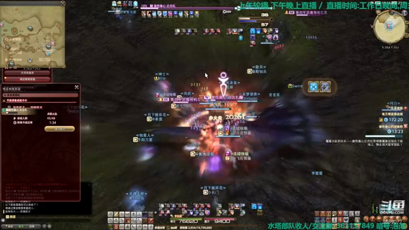 【2022-02-10 21点场】康德x吹个大泡泡：「康德」阿玛罗还是阿罗马