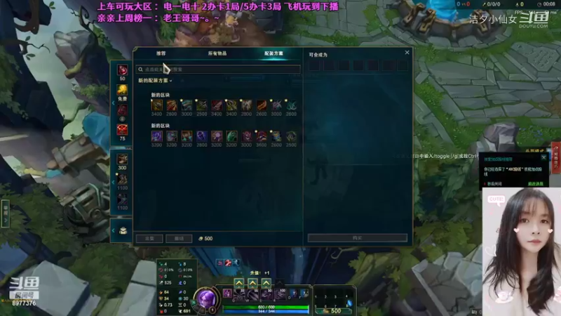 【英雄联盟】洁夕小仙女的精彩时刻 20220211 13点场