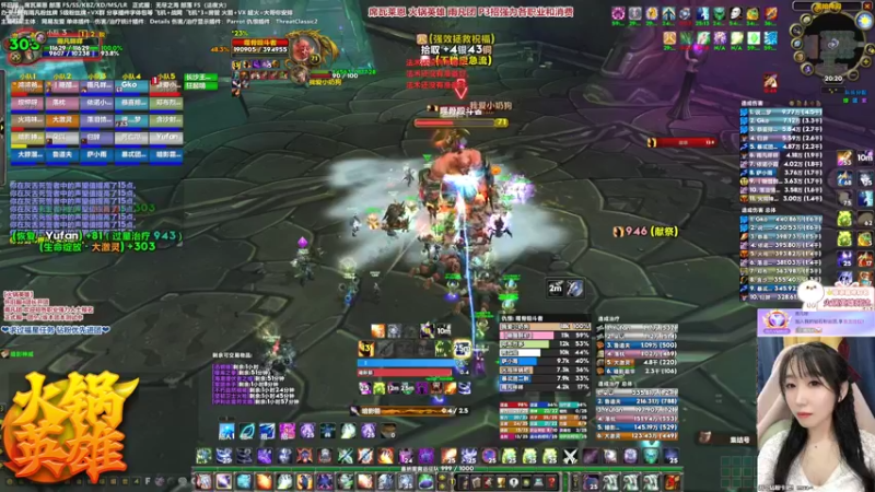 【2022-02-10 20点场】雨凡呀：席瓦莱恩女团长❤BT海山！雨凡团长期招人