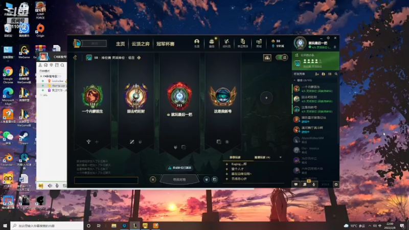 【2022-02-08 22点场】代表风向的一片落叶：那只老母猪的直播间