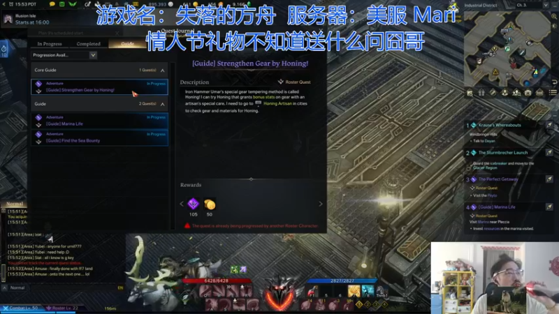【2022-02-11 07点场】高冷知性暖心囧：失落的方舟 美服开服了！