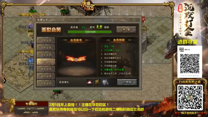 【重庆辉輝】：沉默打金，就是一顿刷