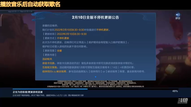 【2022-02-10 21点场】墨染不清：等什么君？等你的如意郎君，巅峰开战