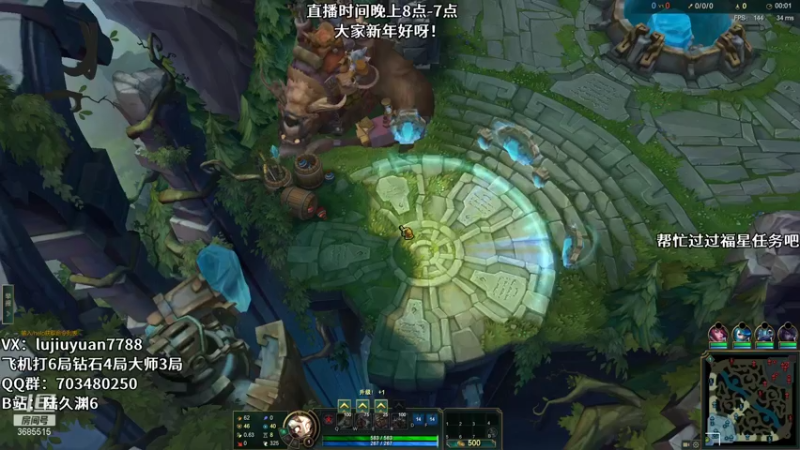 【2022-02-04 06点场】陆久渊：峡谷第一永恩在线教学