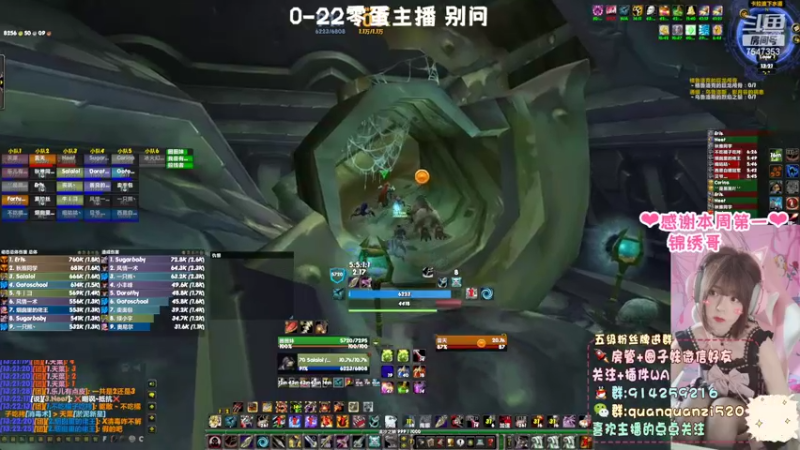 【2022-02-11 13点场】圈圈子丶：震地者❤蛋刀终结者