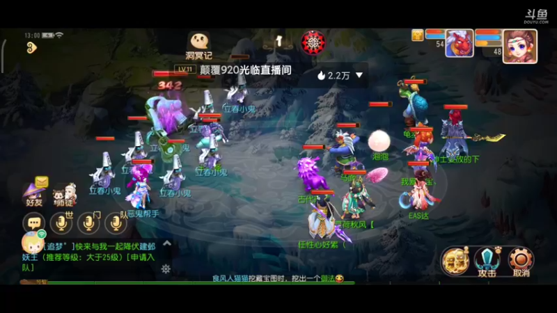 【2022-02-10 13点场】EAS达：梦幻西游手游0.0