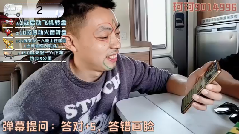 【2022-02-11 16点场】逐梦兄弟：《穷途末路》day2.自贡-康定