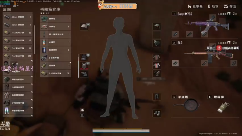 【2022-02-10 21点场】小老虎彦霖：单排冲大师，目前钻1  6174121