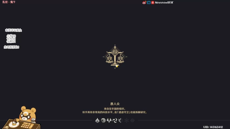 【2022-02-10 22点场】Novsnow仗仗：粉丝徽章免费看号
