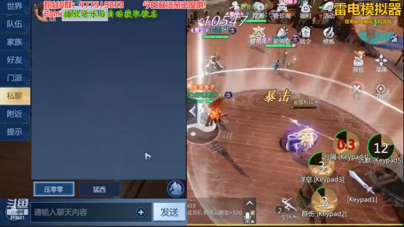 【2022-02-09 19点场】313501丶Boss：Boss：劍心定破寒芒，刃赤血溅清霜，