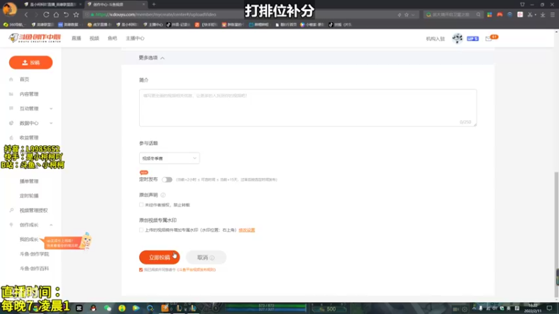 【2022-02-11 16点场】是小柯柯吖：小柯柯：初十给您拜年！