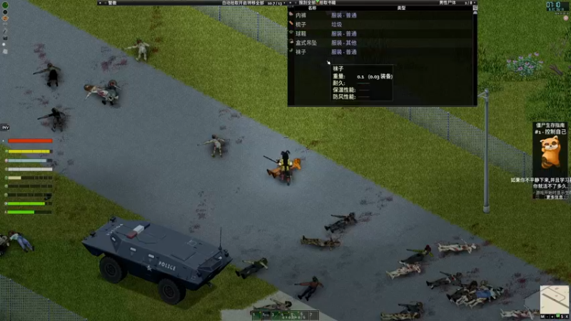 【2022-02-10 23点场】主播无忧丶：【无忧】我们暂时安全了