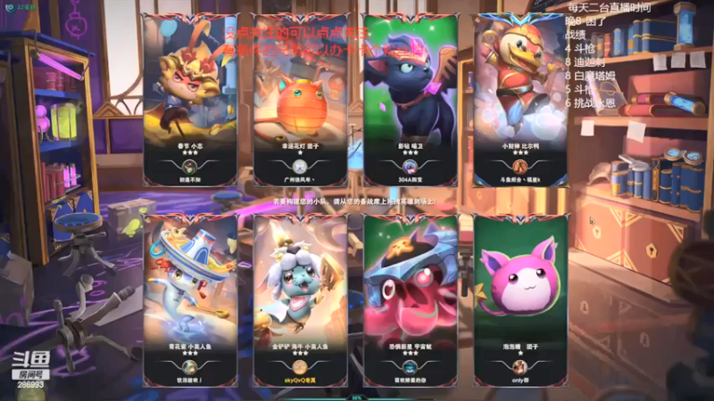 【卑微小泽丶】：三星小丑起辛迪加四刺客五费吃鸡