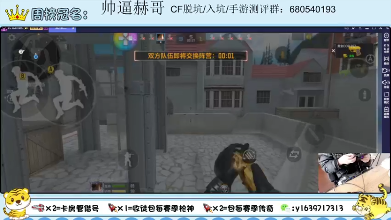 【2022-02-11 13点场】亮哥il：收徒培养 带粉排位111