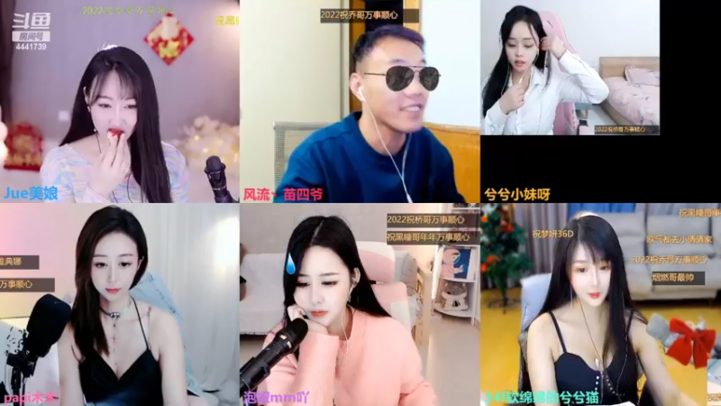 【2022-02-10 23点场】Jue美娘：爱是一道光 4441739