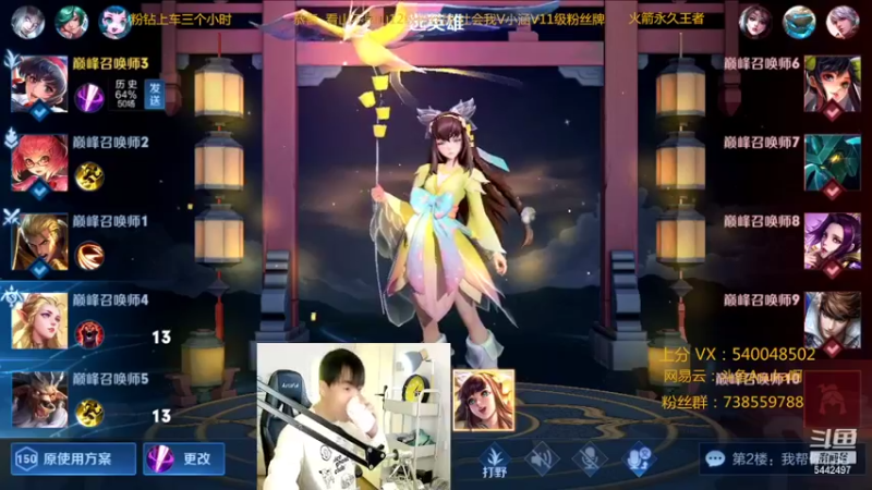 【2022-02-11 21点场】路人王Asuka：【新春快乐新春快乐啦，冲击全国李白老虎】