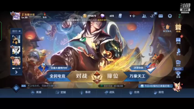 【2022-02-10 22点场】小乐碎片：黄金双倍gogo