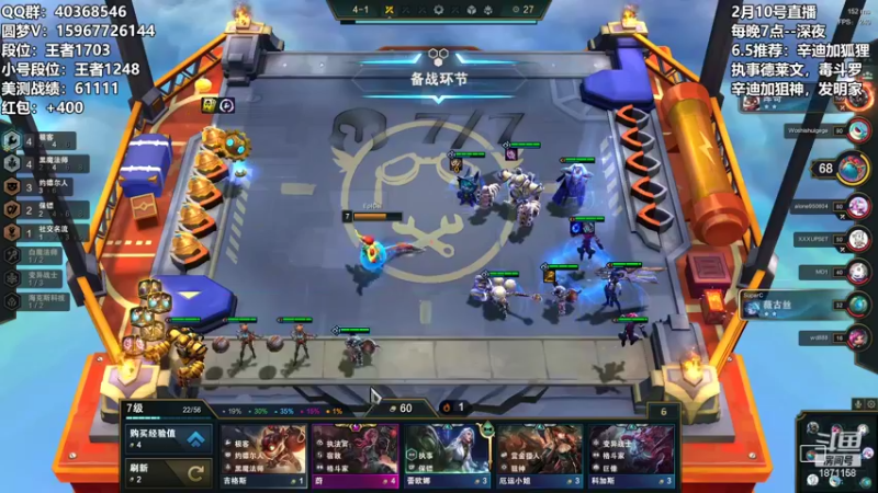 【2022-02-10 23点场】雪下望月7：对，每晚7点！