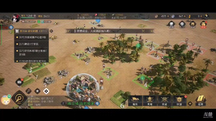 重返帝国 五帝沙弥拉