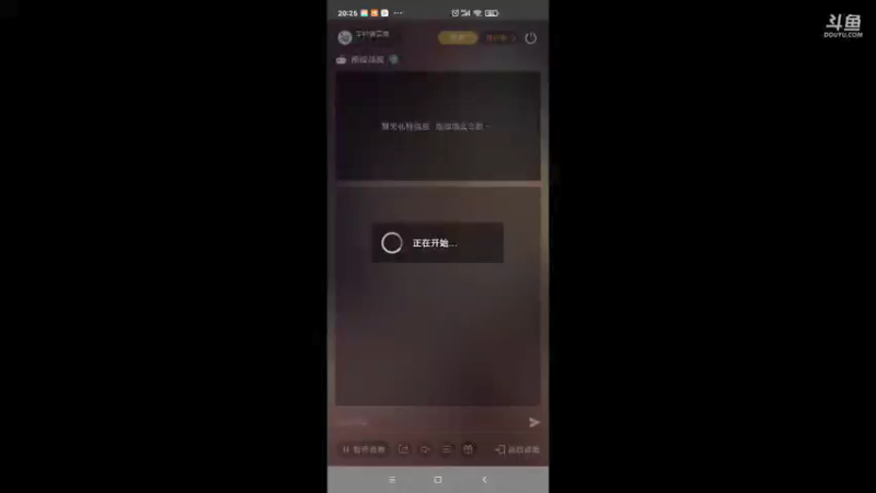【2022-02-08 20点场】羊村弗雷德：用户羊村弗雷德的直播间