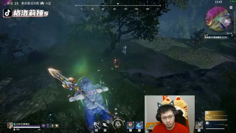 【2022-02-11 02点场】格洛莉娅S：单人三排！冲呀！