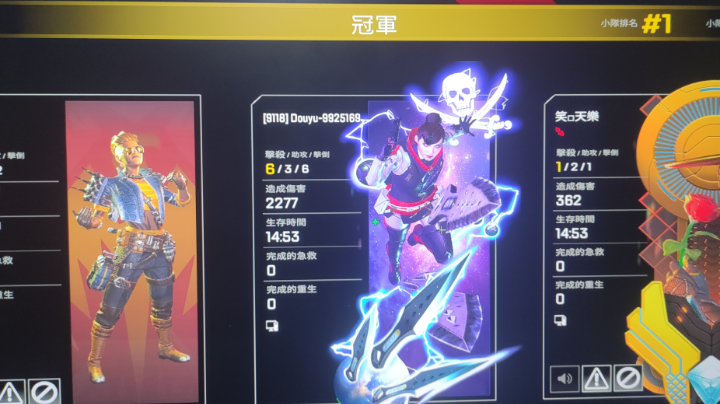 回放